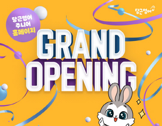 사진= ㈜캐럿글로벌 제공